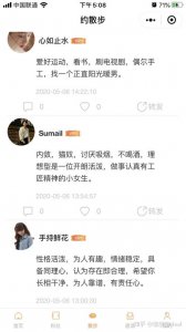 ​哪个交友软件真实可靠不收费还能受交友名子(什么app交友是真的,而且又不花钱)