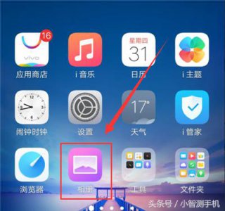 ​vivo手机怎么拼图相片图片（vivo手机的拼图功能在哪里）