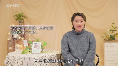 ​足金gd是什么牌子 obgd是什么牌子