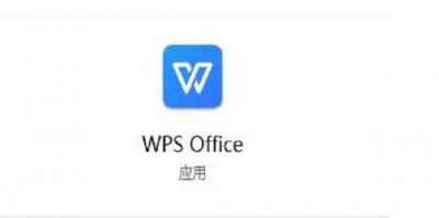 ​wps excel下拉菜单怎么做