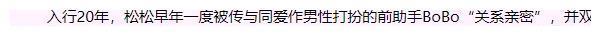 15年前，陈松伶被扫地出门身无分文，现嫁小8岁张铎9年不能生育？