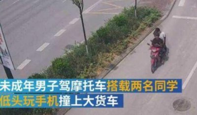 ​15岁少年逆行身亡 还原惊悚时刻：边看手机边逆行撞上大货车