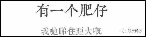 泪奔！二哥康祈宗“回归”《外来媳妇》？大结局请备好纸巾……