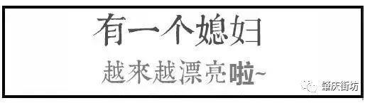 泪奔！二哥康祈宗“回归”《外来媳妇》？大结局请备好纸巾……