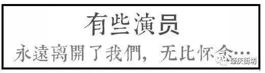 泪奔！二哥康祈宗“回归”《外来媳妇》？大结局请备好纸巾……