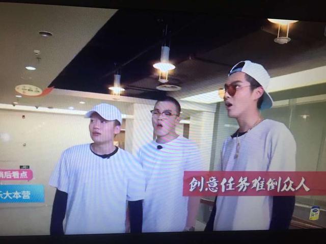 快乐大本营看rapper身高 你觉得他有多高？！