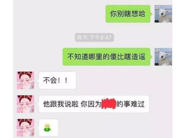 李诞风波越演越烈，张浴盐多次澄清无果，无奈晒出和黑尾聊天截图