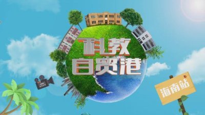 ​爽爽的9月，青少频道全新节目集中亮相，速来围观