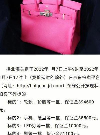 台湾奢侈品购物（台湾奢侈品必买清单）