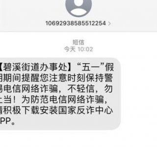 ​什么叫点对点短信（点对点短信发送是什么意思）