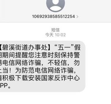 什么叫点对点短信（点对点短信发送是什么意思）