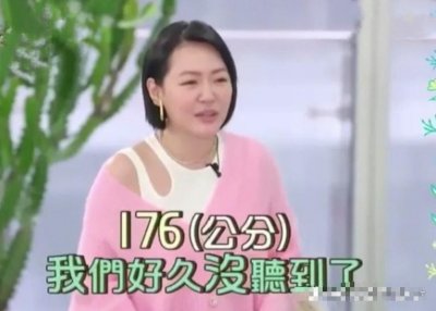 ​小s八年被4次家暴？一次带伤上节目，一次被孩子说出真相