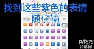 ​王者荣耀空白名字怎么打 空白名字使用教程