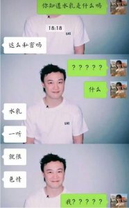 ​钢铁“直男”都怎么聊天的？看完你就懂了，网友：还留着他干嘛？