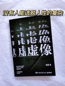 ​成全在线观看免费完整：深挖人性，揭示情感迷雾！