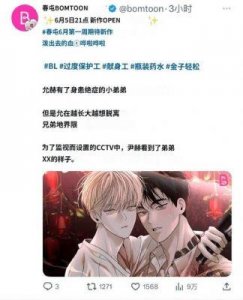 ​韩漫漫画页面登录漫画弹窗：全新体验来袭