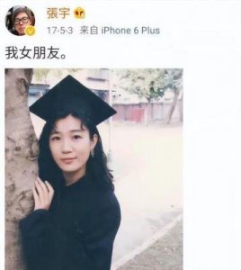 ​张宇的妻子叫什么名字？揭秘萧慧文的个人资料！