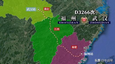 ​D3266次列车运行线路图：福建福州开往湖北武汉，全程880公里